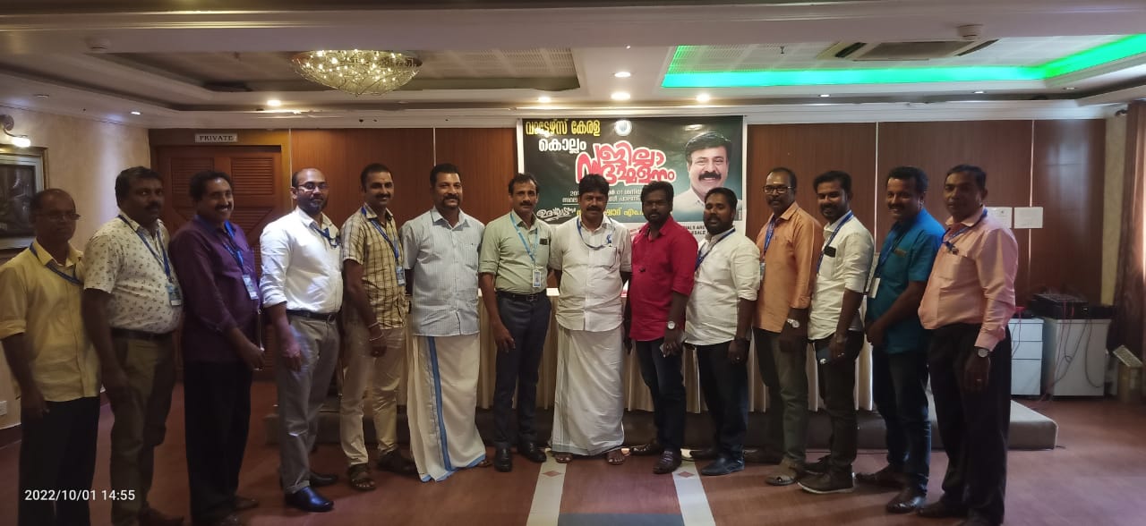 Waters Kerala